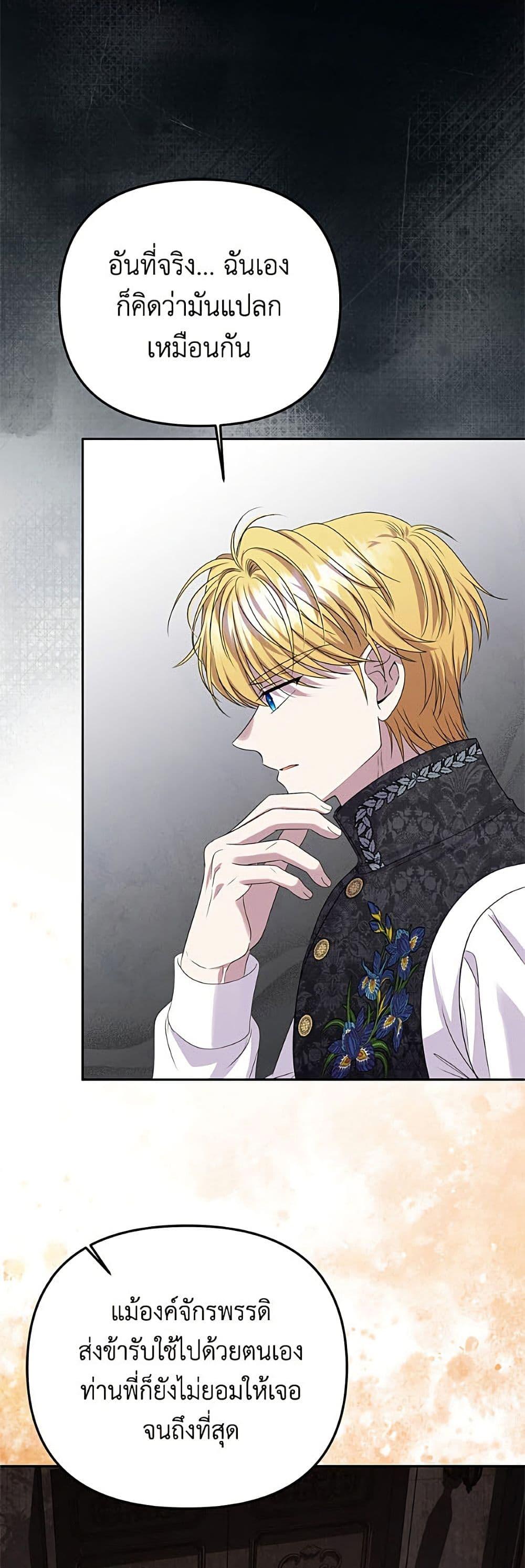 Manga-lc-com อ่านมังงะ อ่านการ์ตูน ออนไลน์ ฟรี Materialistic Princess ตอนที่ 1 2 3 4 5 6 7 8 9 10 11 12 13 14 ฟรี ไม่มีโฆษณา Manga-lc - อ่าน มังงะ อ่าน การ์ตูน ออนไลน์ อ่านมังงะ ฟรี