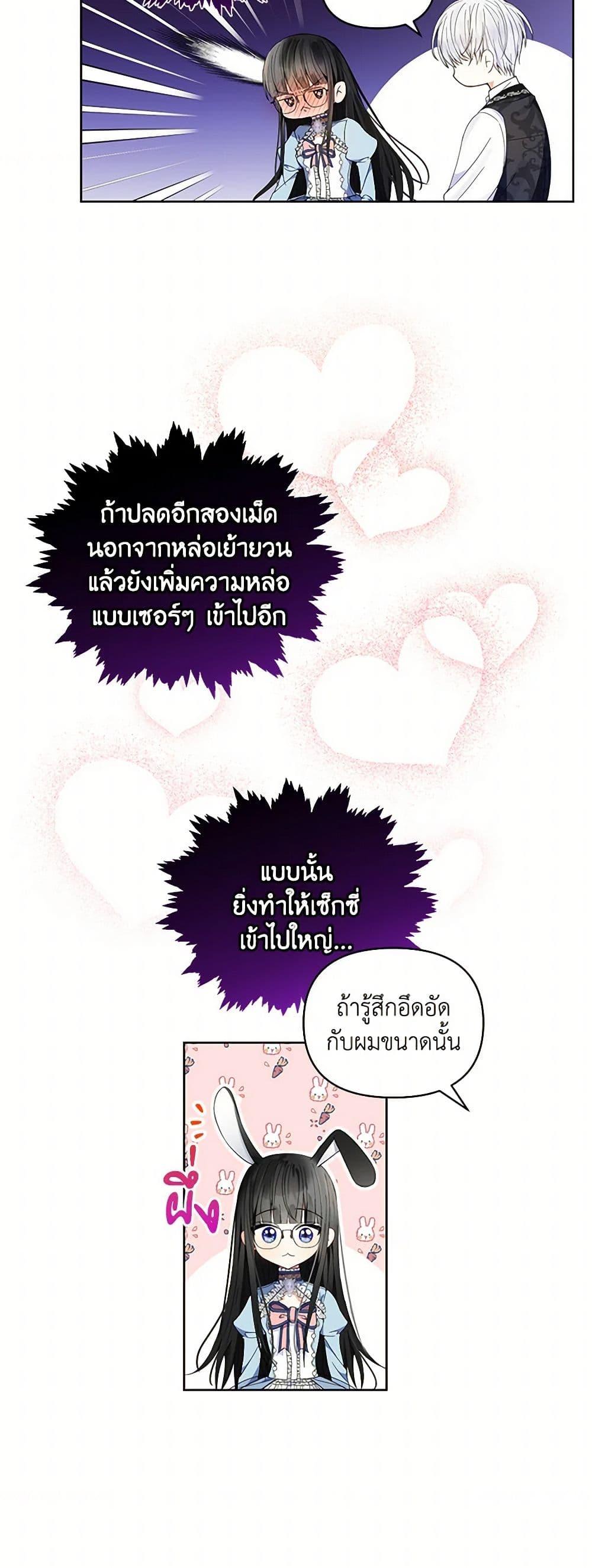 Manga-lc-com อ่านมังงะ อ่านการ์ตูน ออนไลน์ ฟรี Reforming My Regretful Husband ตอนที่ 1 2 3 4 5 6 7 8 9 10 11 12 13 14 ฟรี ไม่มีโฆษณา Manga-lc - อ่าน มังงะ อ่าน การ์ตูน ออนไลน์ อ่านมังงะ ฟรี