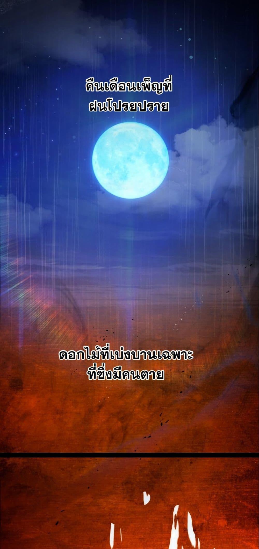 Manga-lc-com อ่านมังงะ อ่านการ์ตูน ออนไลน์ ฟรี Princess of the Demon King ตอนที่ 1 2 3 4 5 6 7 8 9 10 11 12 13 14 ฟรี ไม่มีโฆษณา Manga-lc - อ่าน มังงะ อ่าน การ์ตูน ออนไลน์ อ่านมังงะ ฟรี