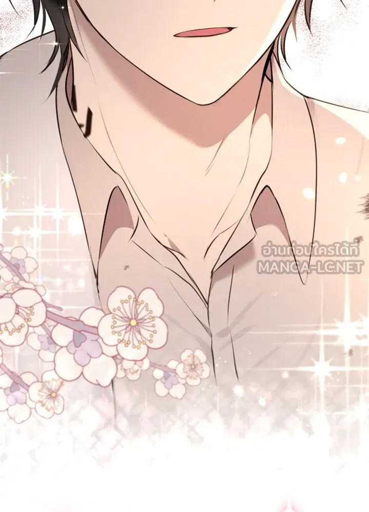 ตัวร้ายอย่างฉันขออยู่อย่างสงบ ตอนที่ 2 รูปที่ 111