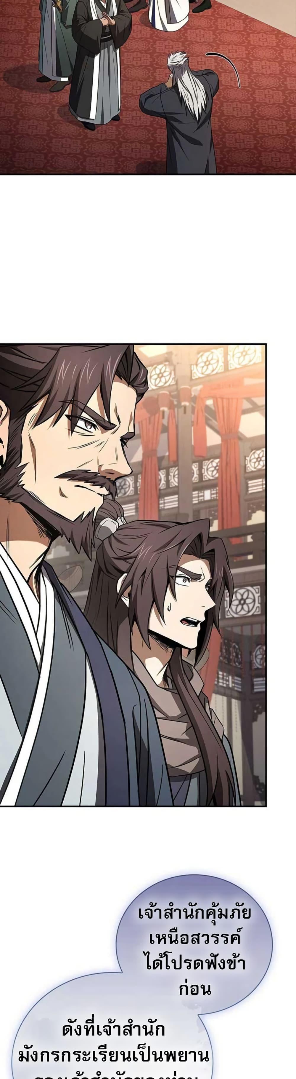 Manga-lc-com อ่านมังงะ อ่านการ์ตูน ออนไลน์ ฟรี Reincarnated Escort Warrior ตอนที่ 1 2 3 4 5 6 7 8 9 10 11 12 13 14 ฟรี ไม่มีโฆษณา Manga-lc - อ่าน มังงะ อ่าน การ์ตูน ออนไลน์ อ่านมังงะ ฟรี