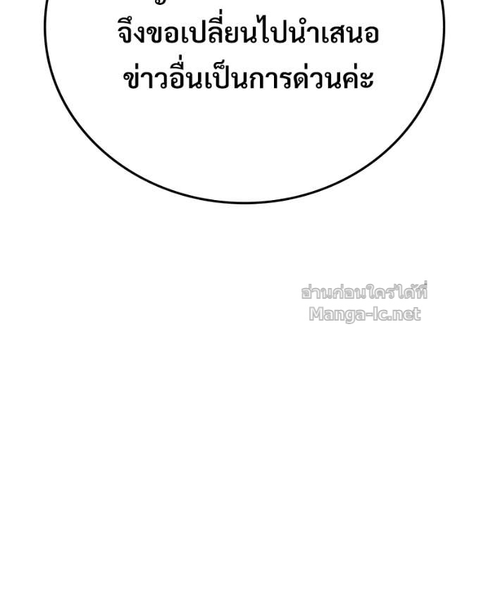 Doujin-Lc- อ่าน โดจิน มังฮวา เกาหลี ญี่ปุ่น จีน แปลไทย บอกมาค่าตัวเท่าไหร่ ตอนที่ 1 2 3 4 5 6 7 8 9 10 11 12 13 14 ฟรี ไม่มีโฆษณา อ่าน โดจิน Manhwa เกาหลี ญี่ปุ่น จีน เรามีครบ คัดมาให้เน้นๆ โดจิน 18+ รับประกันความฟินโดย Doujin Lc