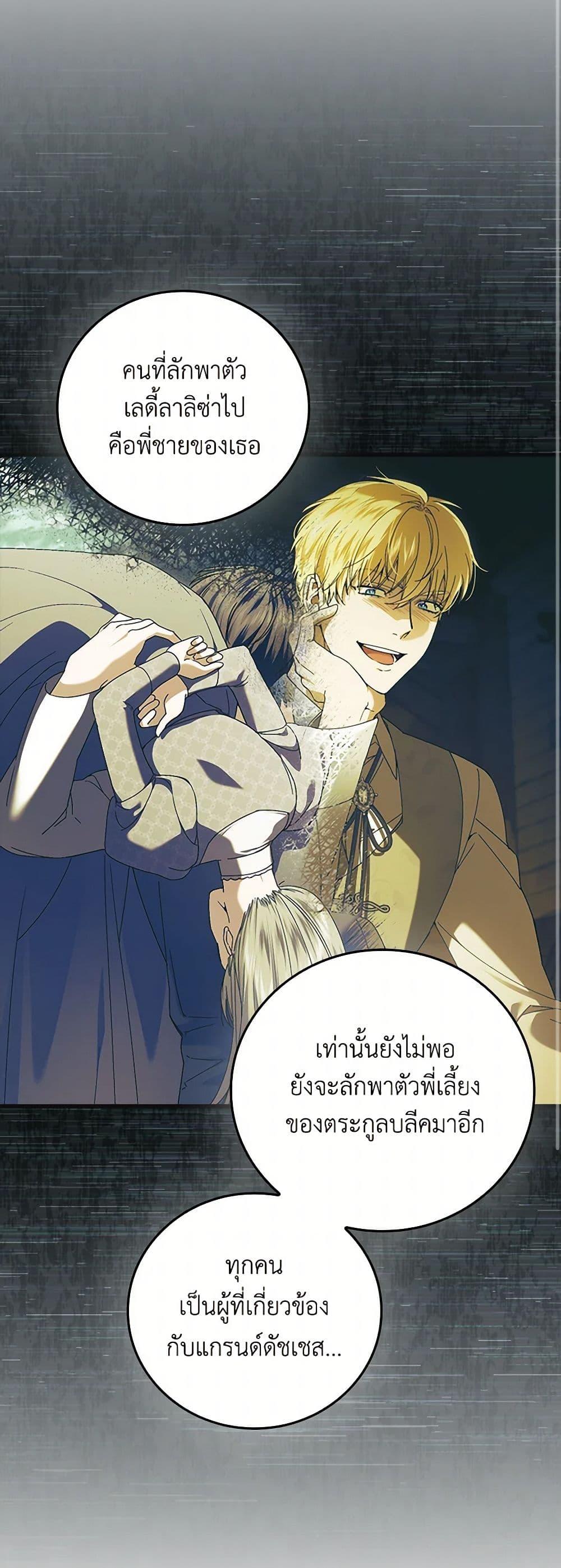 Manga-lc-com อ่านมังงะ อ่านการ์ตูน ออนไลน์ ฟรี The Perfect Plan for a Fairy-Tale Ending ตอนที่ 1 2 3 4 5 6 7 8 9 10 11 12 13 14 ฟรี ไม่มีโฆษณา Manga-lc - อ่าน มังงะ อ่าน การ์ตูน ออนไลน์ อ่านมังงะ ฟรี