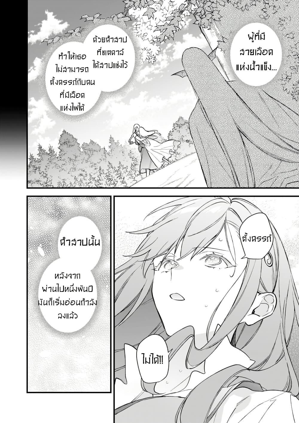 Manga-lc-com อ่านมังงะ อ่านการ์ตูน ออนไลน์ ฟรี I Want to Be a Receptionist of The Magic World! ตอนที่ 1 2 3 4 5 6 7 8 9 10 11 12 13 14 ฟรี ไม่มีโฆษณา Manga-lc - อ่าน มังงะ อ่าน การ์ตูน ออนไลน์ อ่านมังงะ ฟรี