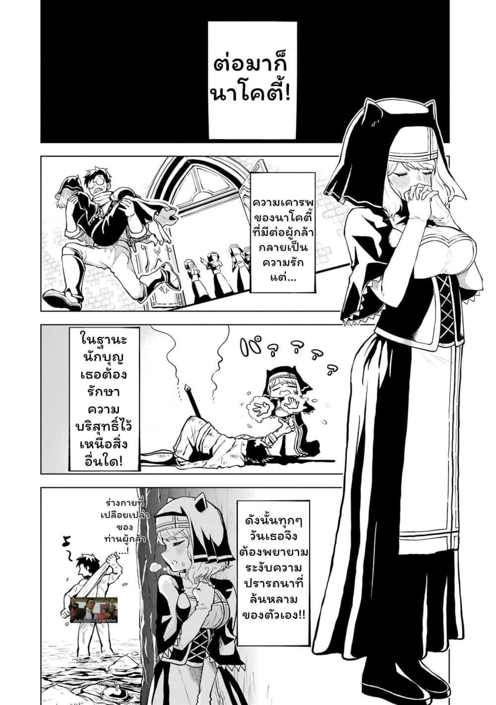 Manga-lc-com อ่านมังงะ อ่านการ์ตูน ออนไลน์ ฟรี Doutei Yuusha wa Nakayoku Shitai ตอนที่ 1 2 3 4 5 6 7 8 9 10 11 12 13 14 ฟรี ไม่มีโฆษณา Manga-lc - อ่าน มังงะ อ่าน การ์ตูน ออนไลน์ อ่านมังงะ ฟรี