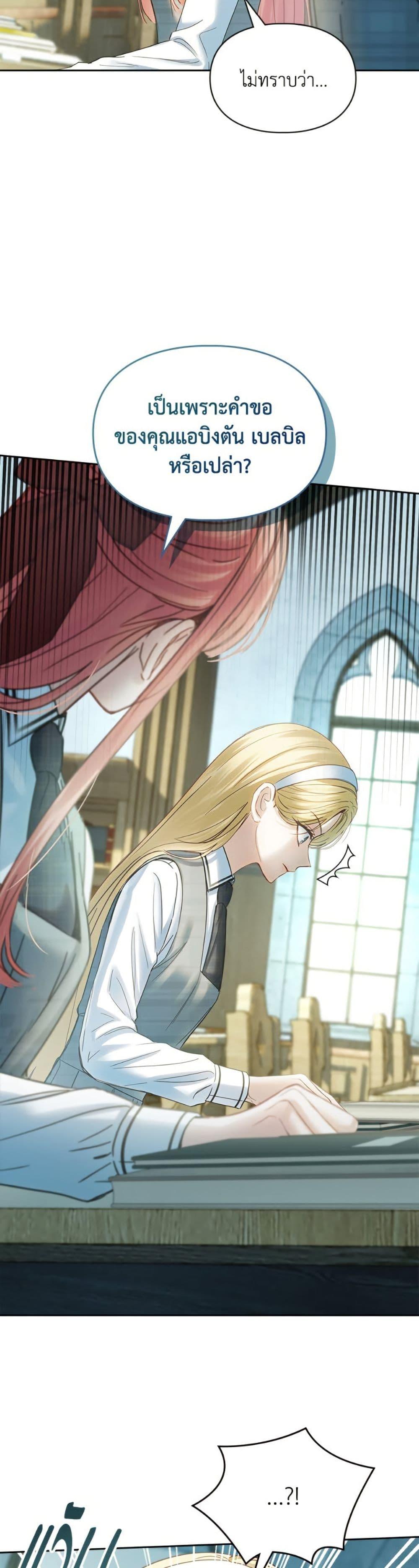 Manga-lc-com อ่านมังงะ อ่านการ์ตูน ออนไลน์ ฟรี Baby Prisoner of the Winter Castle ตอนที่ 1 2 3 4 5 6 7 8 9 10 11 12 13 14 ฟรี ไม่มีโฆษณา Manga-lc - อ่าน มังงะ อ่าน การ์ตูน ออนไลน์ อ่านมังงะ ฟรี