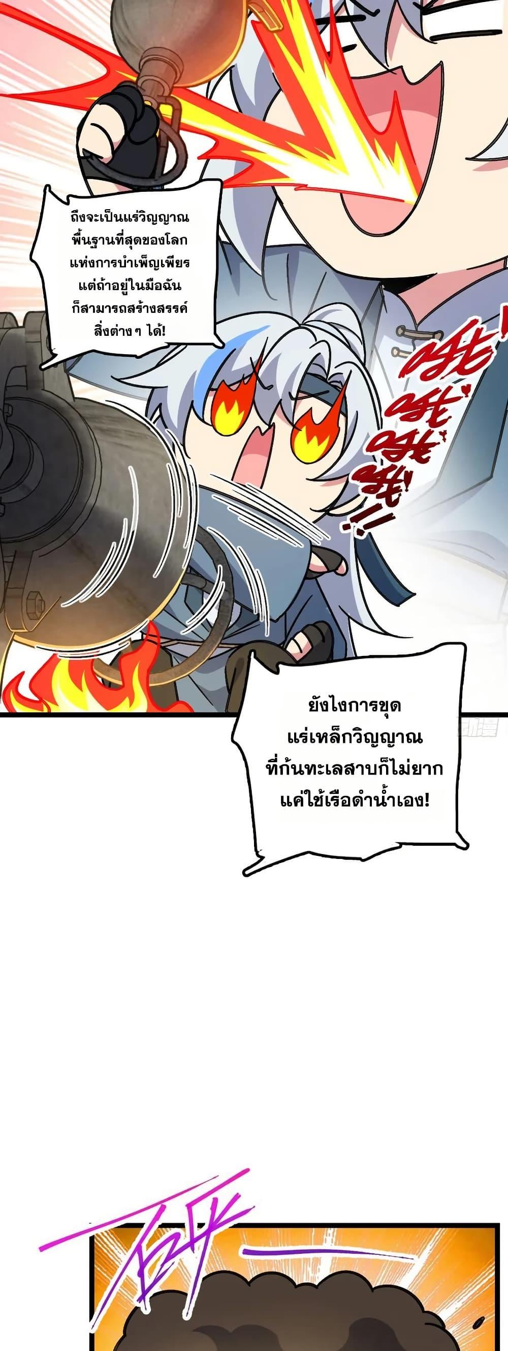 Manga-lc-com อ่านมังงะ อ่านการ์ตูน ออนไลน์ ฟรี My Master Only Breaks Through Every Time the Limit Is Reached ตอนที่ 1 2 3 4 5 6 7 8 9 10 11 12 13 14 ฟรี ไม่มีโฆษณา Manga-lc - อ่าน มังงะ อ่าน การ์ตูน ออนไลน์ อ่านมังงะ ฟรี