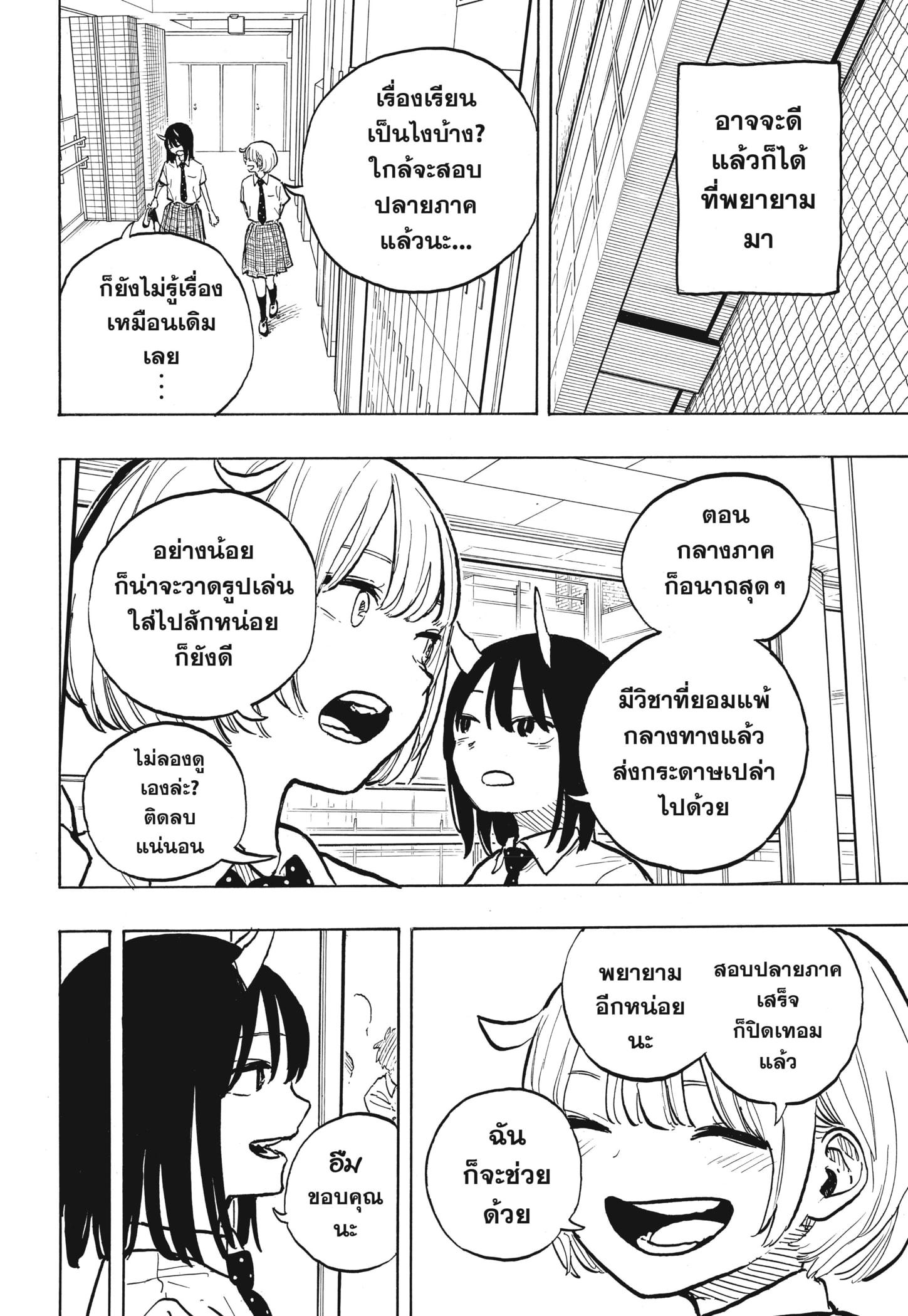 Manga-lc-com อ่านมังงะ อ่านการ์ตูน ออนไลน์ ฟรี Ruri Dragon ตอนที่ 1 2 3 4 5 6 7 8 9 10 11 12 13 14 ฟรี ไม่มีโฆษณา Manga-lc - อ่าน มังงะ อ่าน การ์ตูน ออนไลน์ อ่านมังงะ ฟรี