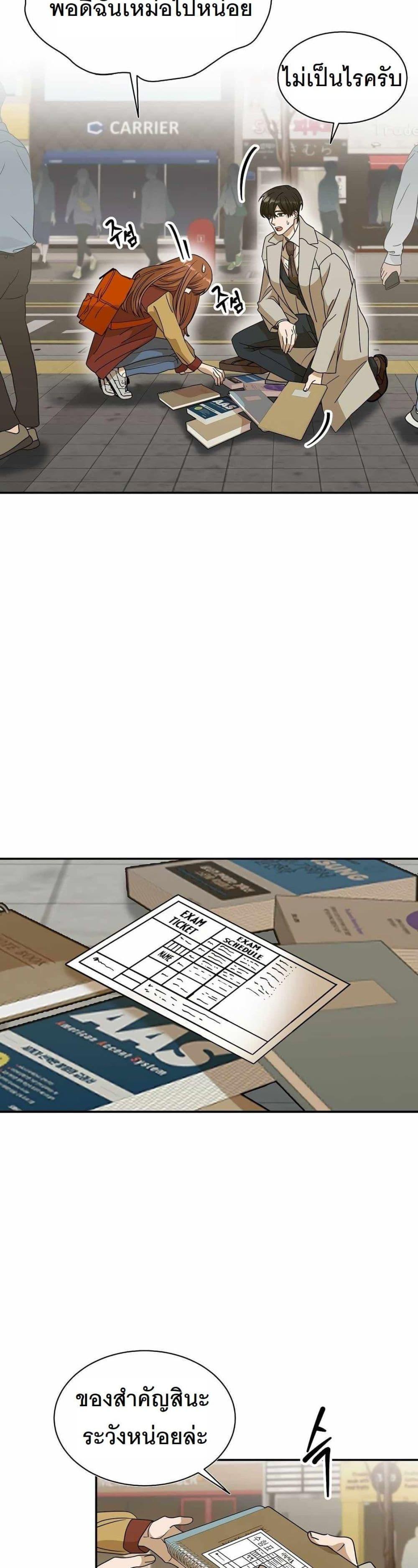 Manga-lc-com อ่านมังงะ อ่านการ์ตูน ออนไลน์ ฟรี A New Employee Who Works So Well ตอนที่ 1 2 3 4 5 6 7 8 9 10 11 12 13 14 ฟรี ไม่มีโฆษณา Manga-lc - อ่าน มังงะ อ่าน การ์ตูน ออนไลน์ อ่านมังงะ ฟรี