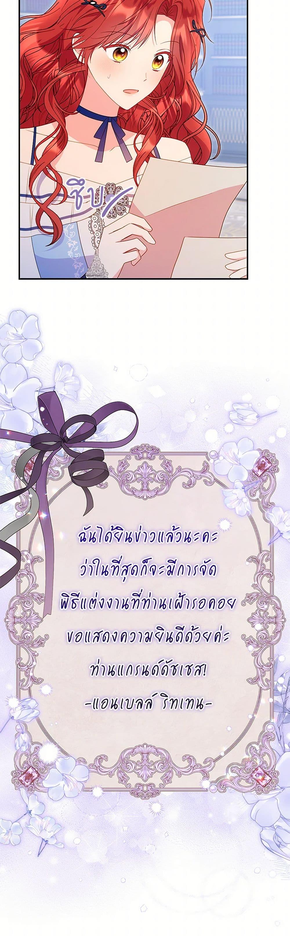 Manga-lc-com อ่านมังงะ อ่านการ์ตูน ออนไลน์ ฟรี The Villainess Captured the Grand Duke ตอนที่ 1 2 3 4 5 6 7 8 9 10 11 12 13 14 ฟรี ไม่มีโฆษณา Manga-lc - อ่าน มังงะ อ่าน การ์ตูน ออนไลน์ อ่านมังงะ ฟรี