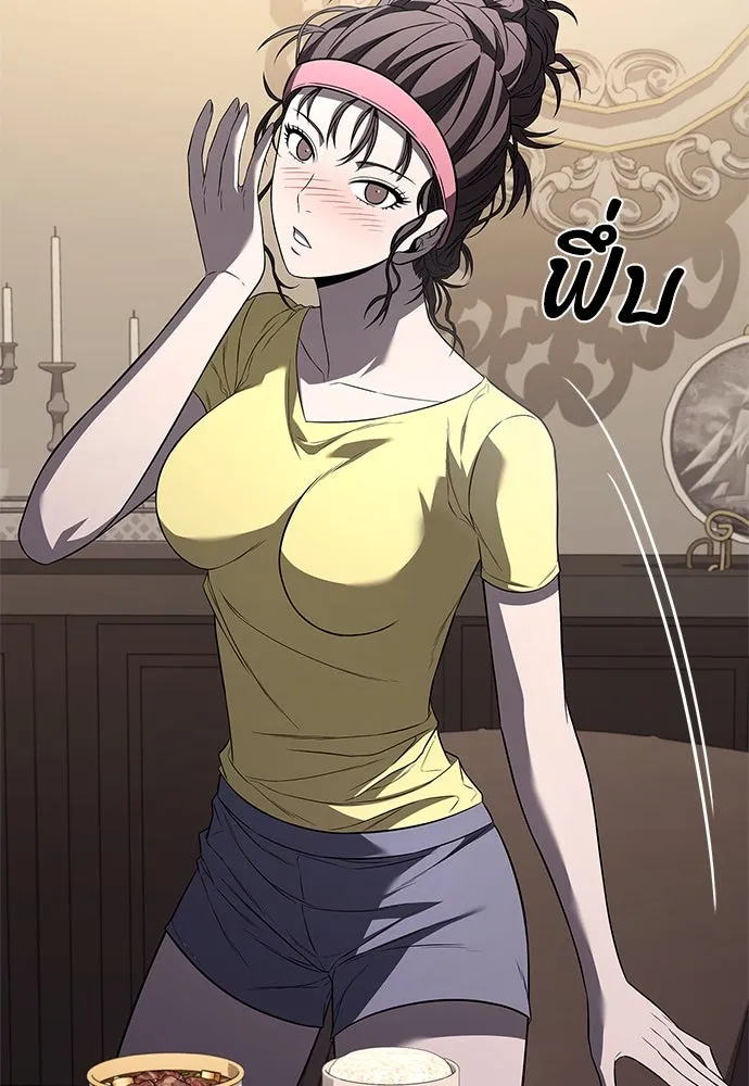 อัยการสายโหด ตอนที่ 5 รูปที่ 92