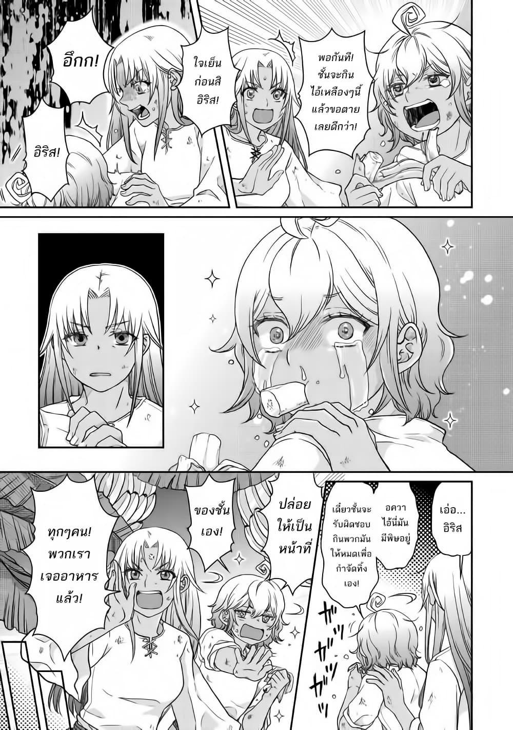 Manga-lc-com อ่านมังงะ อ่านการ์ตูน ออนไลน์ ฟรี Tsuki ga Michibiku Isekai Douchuu ตอนที่ 1 2 3 4 5 6 7 8 9 10 11 12 13 14 ฟรี ไม่มีโฆษณา Manga-lc - อ่าน มังงะ อ่าน การ์ตูน ออนไลน์ อ่านมังงะ ฟรี