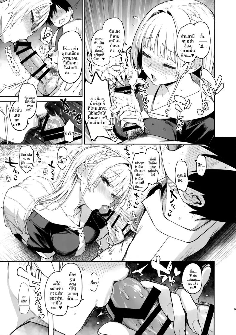 Doujin-Lc- อ่าน โดจิน มังฮวา เกาหลี ญี่ปุ่น จีน แปลไทย บันทึกการทำงานของสภานักเรียนซักคิวบัส (Michiking) ตอนที่ 1 2 3 4 5 6 7 8 9 10 11 12 13 14 ฟรี ไม่มีโฆษณา อ่าน โดจิน Manhwa เกาหลี ญี่ปุ่น จีน เรามีครบ คัดมาให้เน้นๆ โดจิน 18+ รับประกันความฟินโดย  Doujin Lc