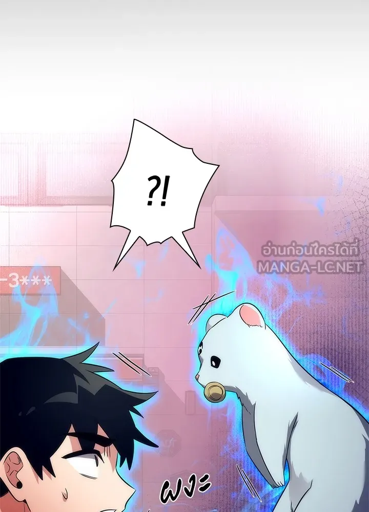 คืนแห่งโทแกบี ตอนที่ 39 รูปที่ 90