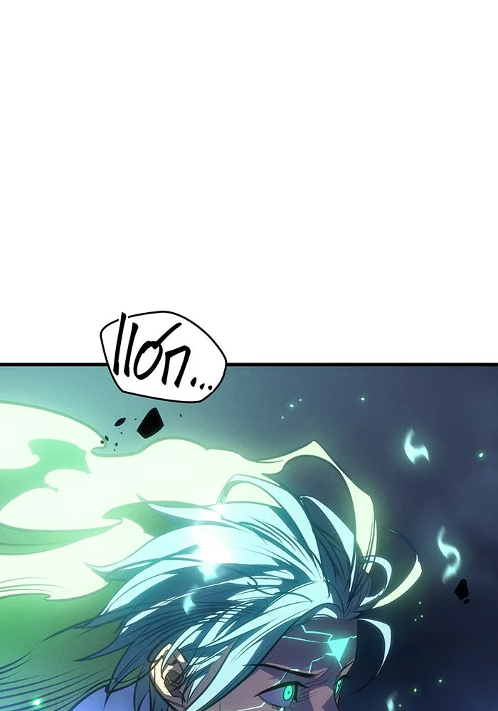 เกิดใหม่พร้อมพลังแห่งราชัน ตอนที่ 37 รูปที่ 35