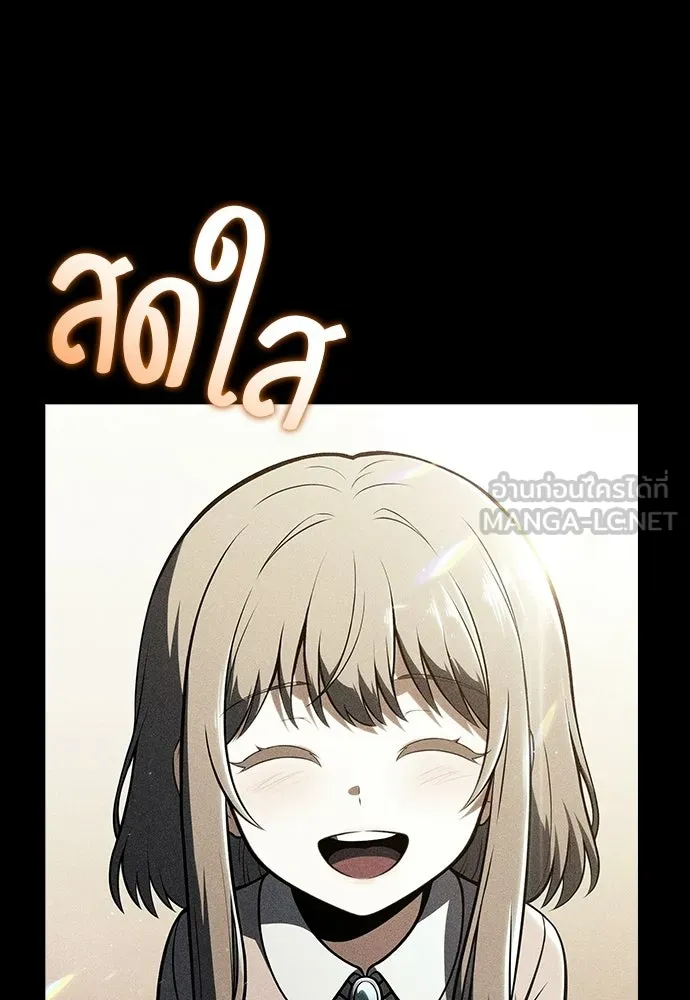 ครัวผู้กล้าท้าให้ชิม ตอนที่ 49 รูปที่ 12