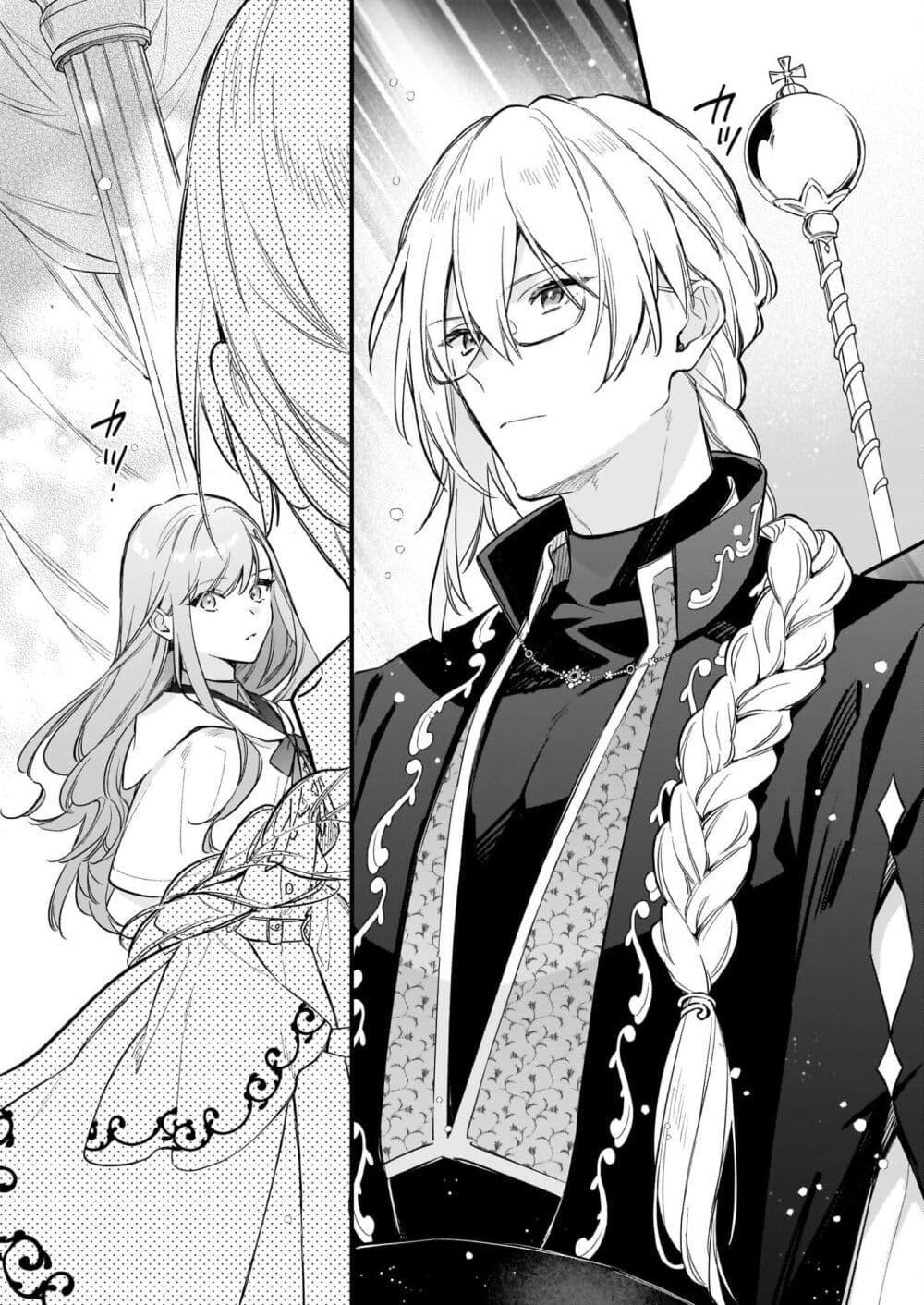 Manga-lc-com อ่านมังงะ อ่านการ์ตูน ออนไลน์ ฟรี I Want to Be a Receptionist of The Magic World! ตอนที่ 1 2 3 4 5 6 7 8 9 10 11 12 13 14 ฟรี ไม่มีโฆษณา Manga-lc - อ่าน มังงะ อ่าน การ์ตูน ออนไลน์ อ่านมังงะ ฟรี