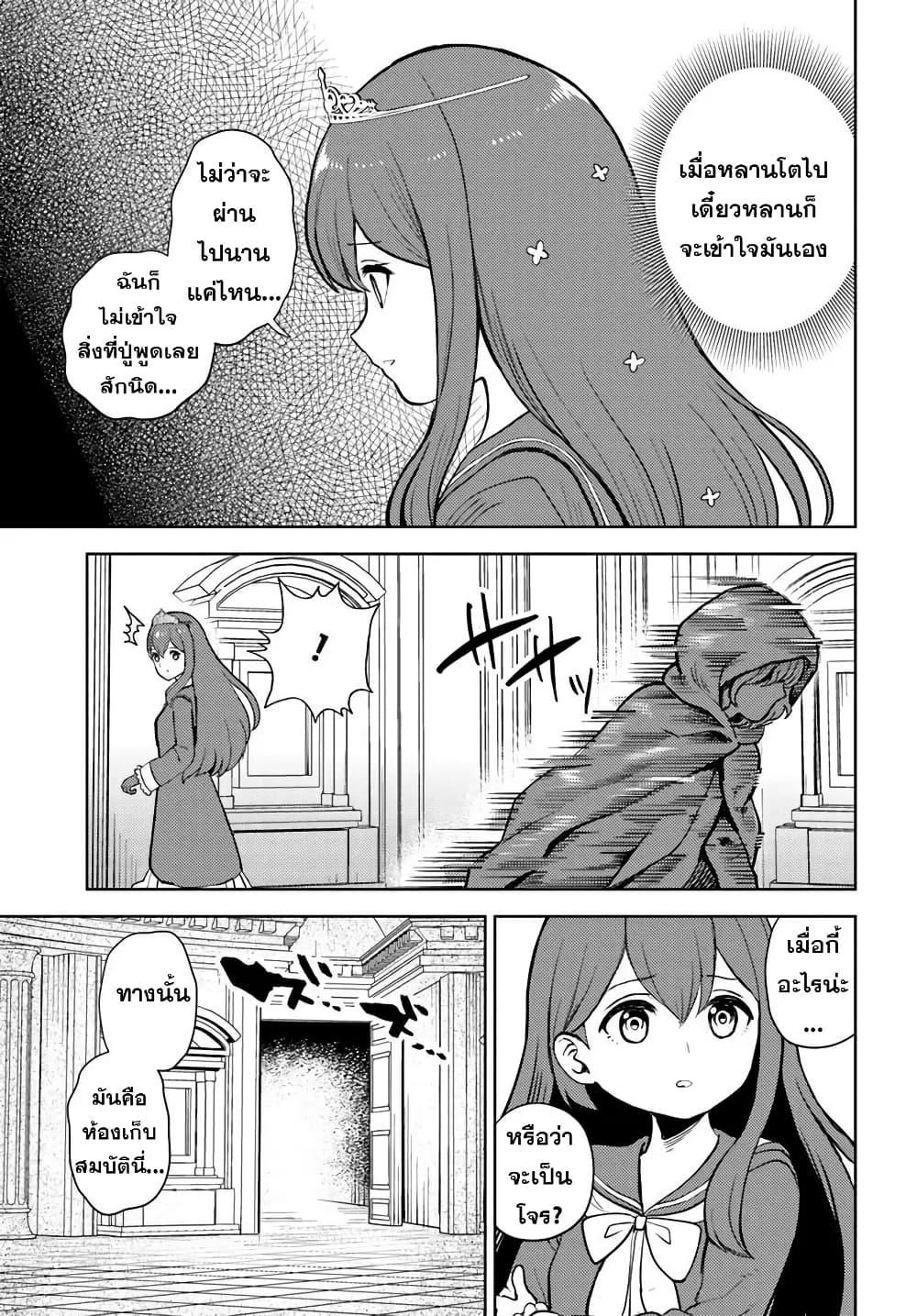 Manga-lc-com อ่านมังงะ อ่านการ์ตูน ออนไลน์ ฟรี I Was Reincarnated as the Villain With Evil Eyes, so I Aim to Be a Mob Character ตอนที่ 1 2 3 4 5 6 7 8 9 10 11 12 13 14 ฟรี ไม่มีโฆษณา Manga-lc - อ่าน มังงะ อ่าน การ์ตูน ออนไลน์ อ่านมังงะ ฟรี