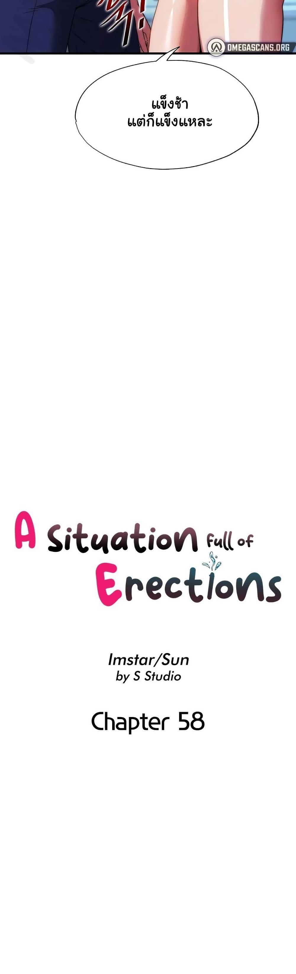 Doujin-Lc- อ่าน โดจิน มังฮวา เกาหลี ญี่ปุ่น จีน แปลไทย A Situation Full ตอนที่ 1 2 3 4 5 6 7 8 9 10 11 12 13 14 ฟรี ไม่มีโฆษณา อ่าน โดจิน Manhwa เกาหลี ญี่ปุ่น จีน เรามีครบ คัดมาให้เน้นๆ โดจิน 18+ รับประกันความฟินโดย  Doujin Lc