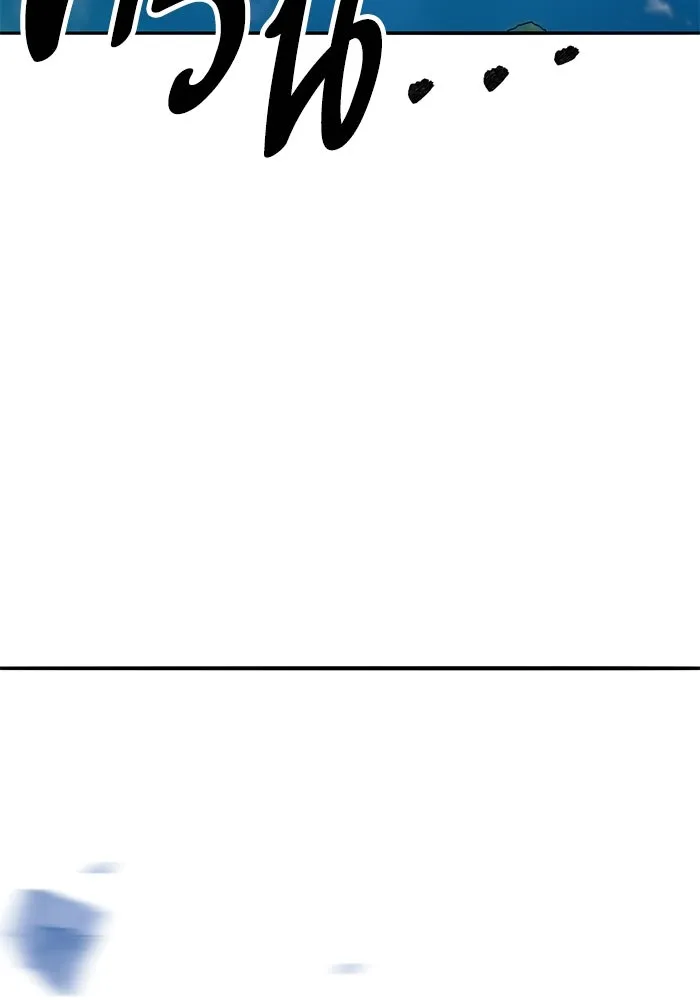 ยอดคนเลเวลทะลุ ตอนที่ 105 แผน b รูปที่ 187