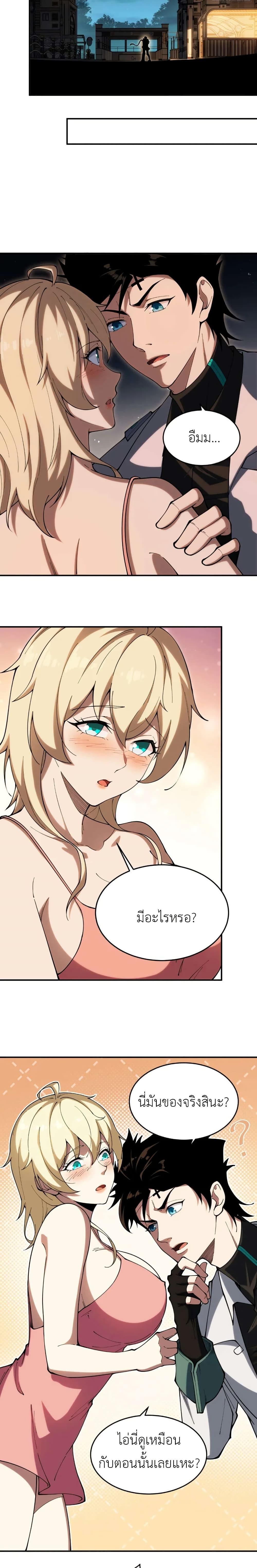 Manga-lc-com อ่านมังงะ อ่านการ์ตูน ออนไลน์ ฟรี Radiance of Tribulation The Old Man Leads the Way ตอนที่ 1 2 3 4 5 6 7 8 9 10 11 12 13 14 ฟรี ไม่มีโฆษณา Manga-lc - อ่าน มังงะ อ่าน การ์ตูน ออนไลน์ อ่านมังงะ ฟรี