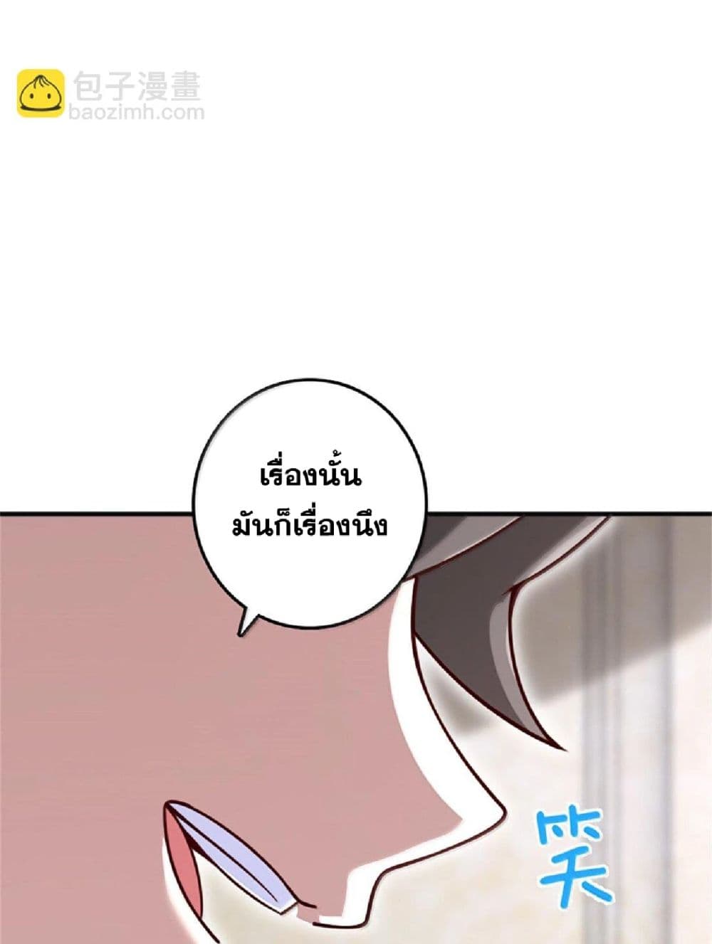 Manga-lc-com อ่านมังงะ อ่านการ์ตูน ออนไลน์ ฟรี Release That Witch ตอนที่ 1 2 3 4 5 6 7 8 9 10 11 12 13 14 ฟรี ไม่มีโฆษณา Manga-lc - อ่าน มังงะ อ่าน การ์ตูน ออนไลน์ อ่านมังงะ ฟรี