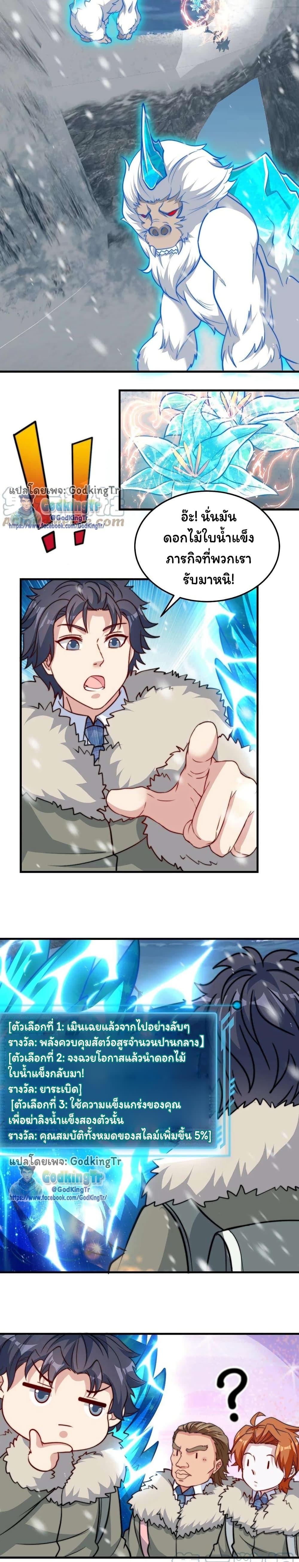 Manga-lc-com อ่านมังงะ อ่านการ์ตูน ออนไลน์ ฟรี Is It Reasonable for Me to Beat a Dragon With a Slime ตอนที่ 1 2 3 4 5 6 7 8 9 10 11 12 13 14 ฟรี ไม่มีโฆษณา Manga-lc - อ่าน มังงะ อ่าน การ์ตูน ออนไลน์ อ่านมังงะ ฟรี