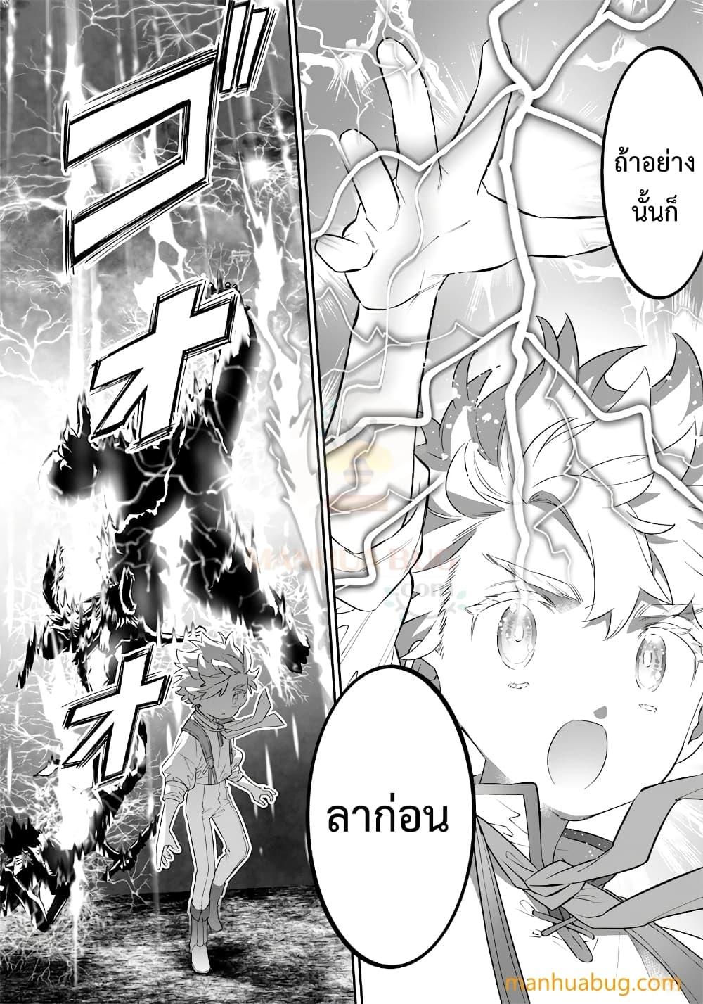 Manga-lc-com อ่านมังงะ อ่านการ์ตูน ออนไลน์ ฟรี Sekai ni Hitori, Zenzokusei Mahou no Tsukaite ตอนที่ 1 2 3 4 5 6 7 8 9 10 11 12 13 14 ฟรี ไม่มีโฆษณา Manga-lc - อ่าน มังงะ อ่าน การ์ตูน ออนไลน์ อ่านมังงะ ฟรี