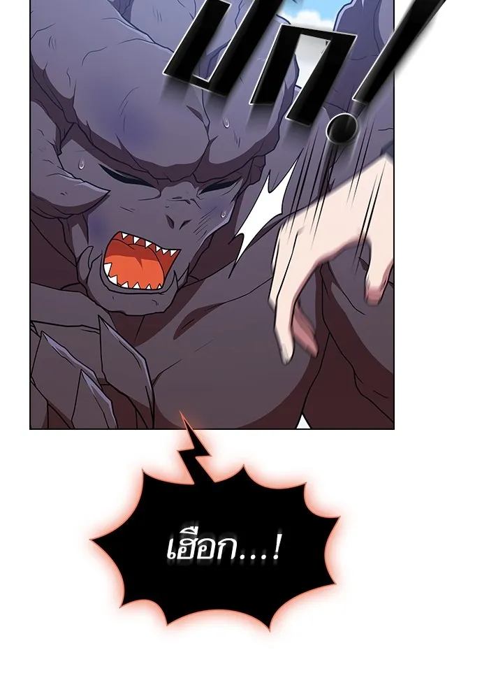 ผู้เล่นขั้นเทพแห่งหอคอยฝึกสอน ตอนที่ 183 รูปที่ 7