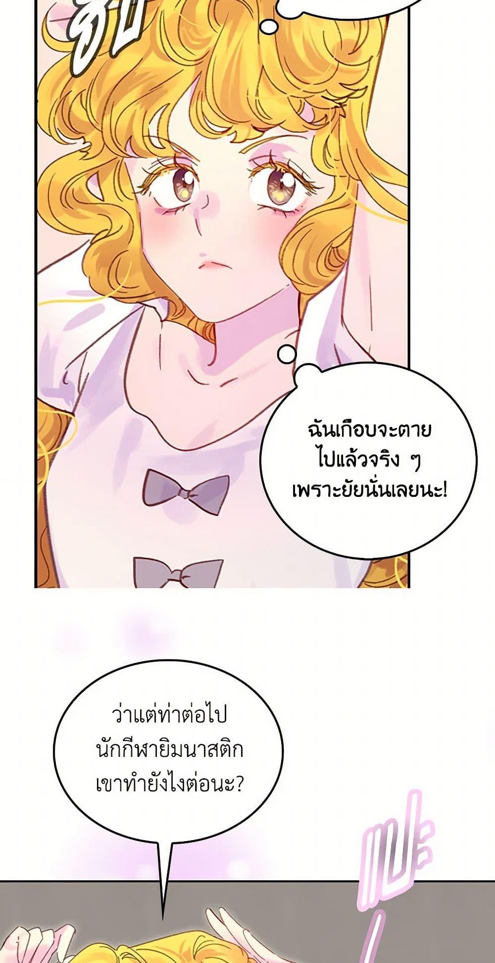 Manga-lc-com อ่านมังงะ อ่านการ์ตูน ออนไลน์ ฟรี Miss Not-So Sidekick ตอนที่ 1 2 3 4 5 6 7 8 9 10 11 12 13 14 ฟรี ไม่มีโฆษณา Manga-lc - อ่าน มังงะ อ่าน การ์ตูน ออนไลน์ อ่านมังงะ ฟรี