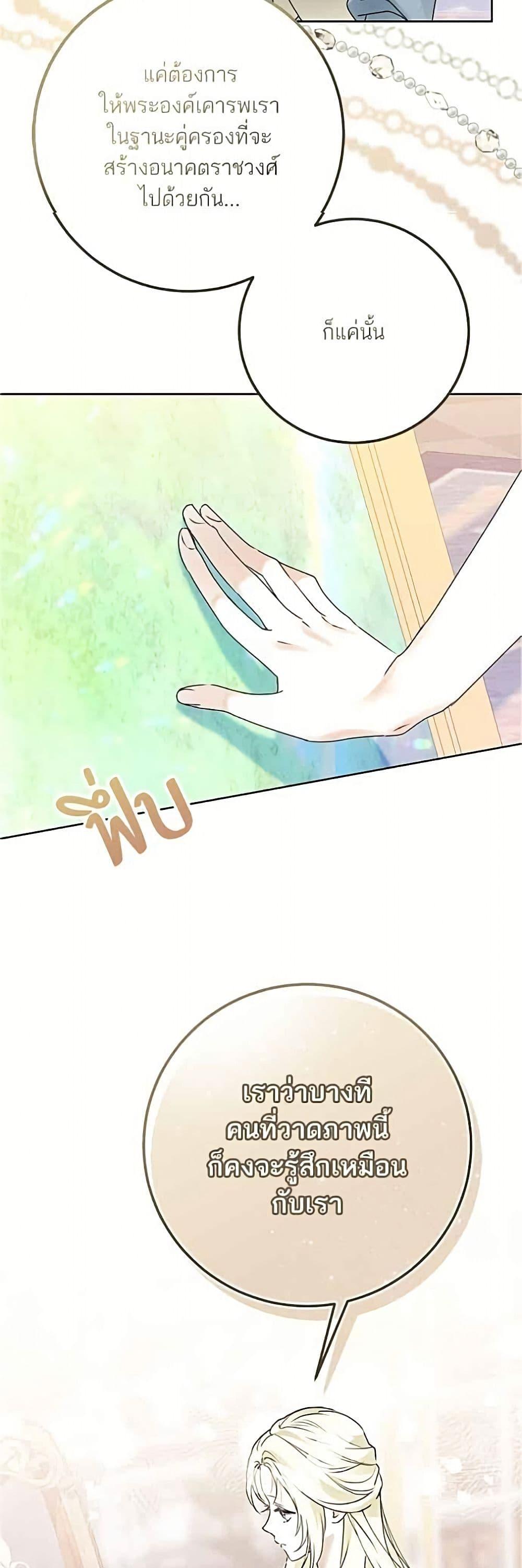 Manga-lc-com อ่านมังงะ อ่านการ์ตูน ออนไลน์ ฟรี Became the Duke’s Male Servant ตอนที่ 1 2 3 4 5 6 7 8 9 10 11 12 13 14 ฟรี ไม่มีโฆษณา Manga-lc - อ่าน มังงะ อ่าน การ์ตูน ออนไลน์ อ่านมังงะ ฟรี