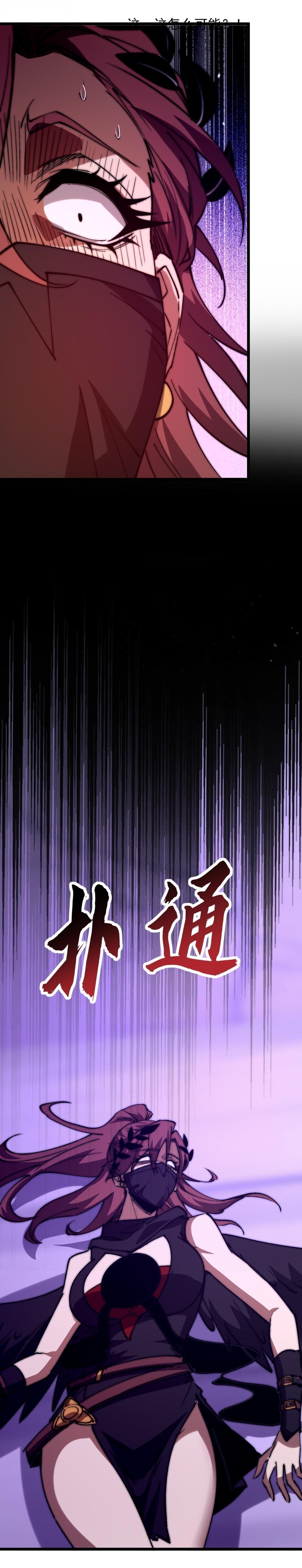 Manga-lc-com อ่านมังงะ อ่านการ์ตูน ออนไลน์ ฟรี Devil Summoner, I Am the Abyss Lord ตอนที่ 1 2 3 4 5 6 7 8 9 10 11 12 13 14 ฟรี ไม่มีโฆษณา Manga-lc - อ่าน มังงะ อ่าน การ์ตูน ออนไลน์ อ่านมังงะ ฟรี