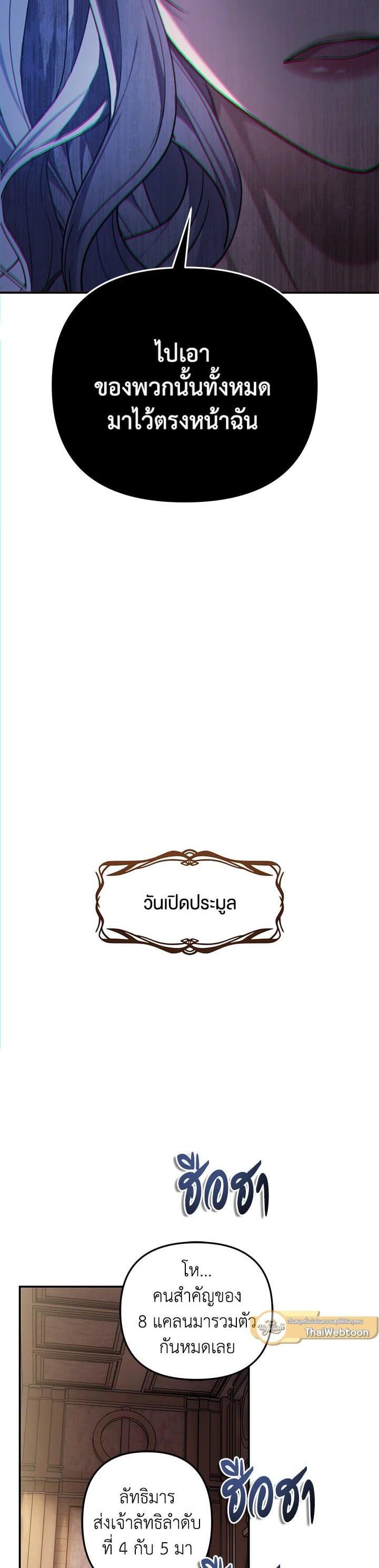 Manga-lc-com อ่านมังงะ อ่านการ์ตูน ออนไลน์ ฟรี Second Life Ranker ตอนที่ 1 2 3 4 5 6 7 8 9 10 11 12 13 14 ฟรี ไม่มีโฆษณา Manga-lc - อ่าน มังงะ อ่าน การ์ตูน ออนไลน์ อ่านมังงะ ฟรี