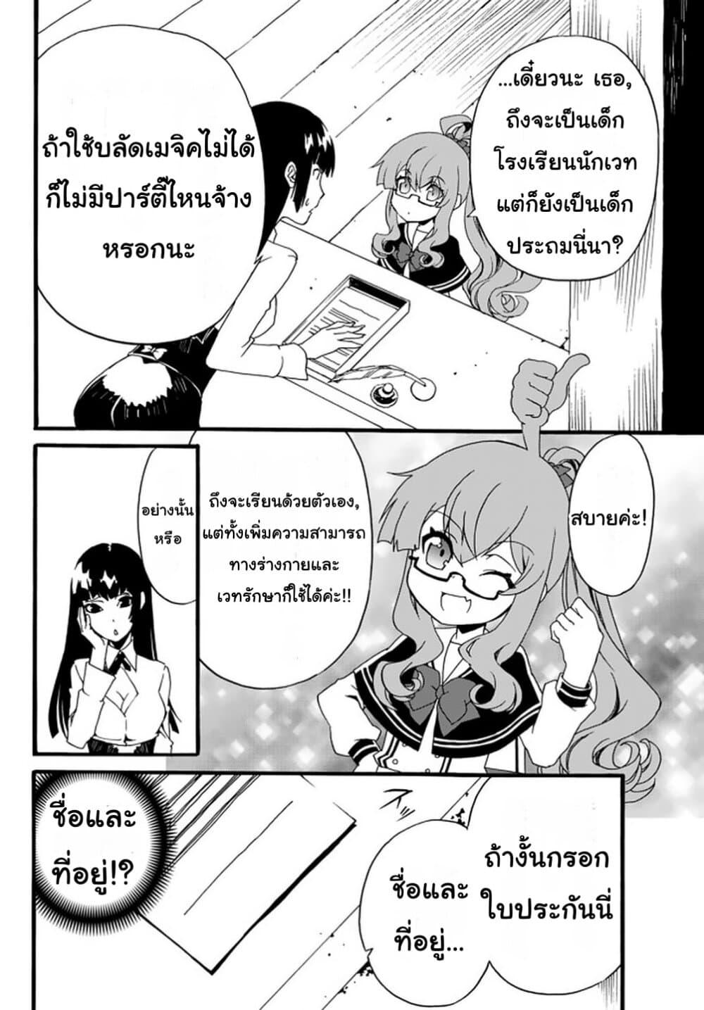 Manga-lc-com อ่านมังงะ อ่านการ์ตูน ออนไลน์ ฟรี The Villainess Will Crush Her Destruction End Through Modern Firepower โลลิปืนดุ ตอนที่ 1 2 3 4 5 6 7 8 9 10 11 12 13 14 ฟรี ไม่มีโฆษณา Manga-lc - อ่าน มังงะ อ่าน การ์ตูน ออนไลน์ อ่านมังงะ ฟรี