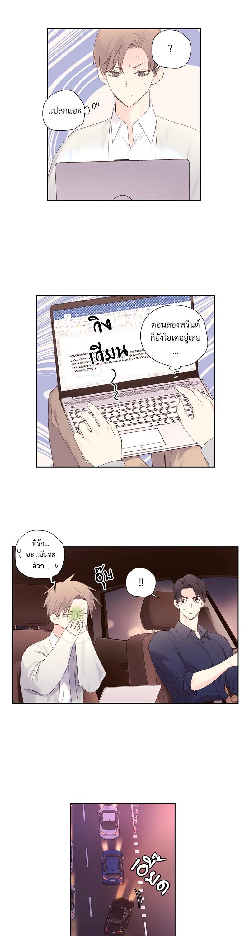 Manga-lc-com อ่านมังงะ อ่านการ์ตูน ออนไลน์ ฟรี 4 Week Lovers ตอนที่ 1 2 3 4 5 6 7 8 9 10 11 12 13 14 ฟรี ไม่มีโฆษณา Manga-lc - อ่าน มังงะ อ่าน การ์ตูน ออนไลน์ อ่านมังงะ ฟรี