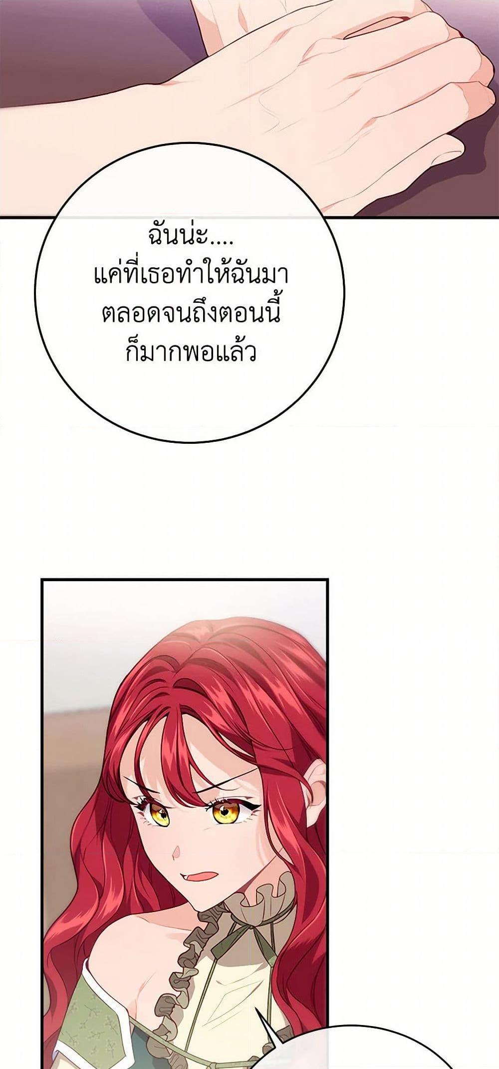 Manga-lc-com อ่านมังงะ อ่านการ์ตูน ออนไลน์ ฟรี The Elegant Sea of Savagery ตอนที่ 1 2 3 4 5 6 7 8 9 10 11 12 13 14 ฟรี ไม่มีโฆษณา Manga-lc - อ่าน มังงะ อ่าน การ์ตูน ออนไลน์ อ่านมังงะ ฟรี