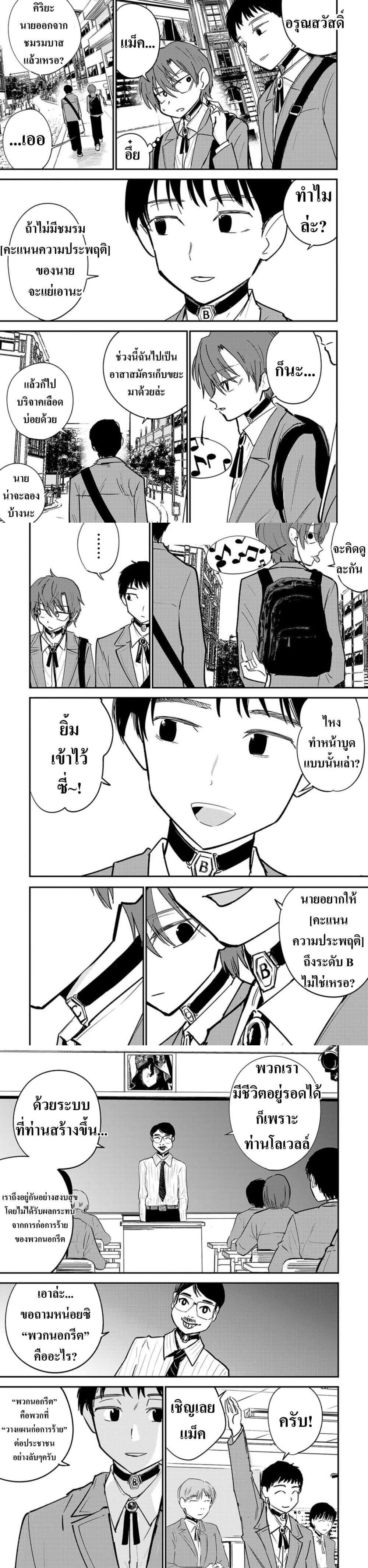 Manga-lc-com อ่านมังงะ อ่านการ์ตูน ออนไลน์ ฟรี Break New World ตอนที่ 1 2 3 4 5 6 7 8 9 10 11 12 13 14 ฟรี ไม่มีโฆษณา Manga-lc - อ่าน มังงะ อ่าน การ์ตูน ออนไลน์ อ่านมังงะ ฟรี