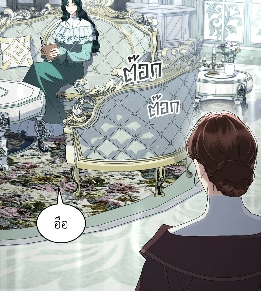 เล่ห์รักชนชั้นสูง ตอนที่ 69 รูปที่ 4