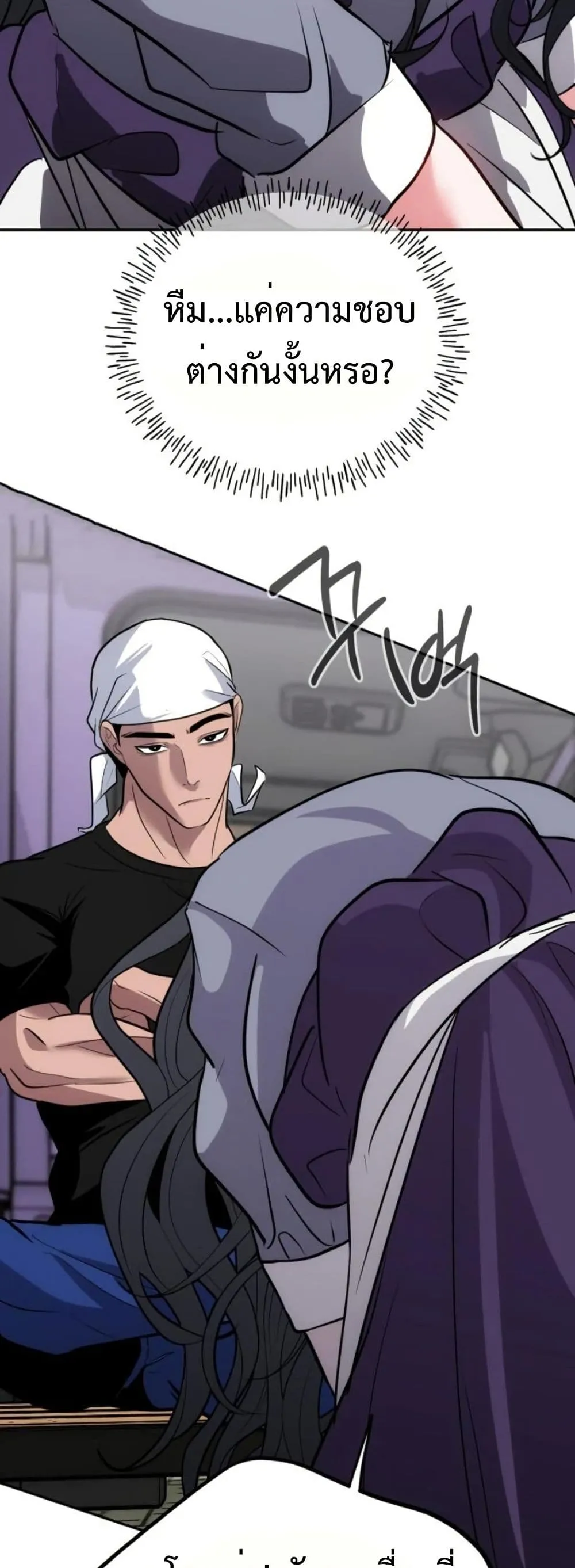 Manga-lc-com อ่านมังงะ อ่านการ์ตูน ออนไลน์ ฟรี Godeokchun’s Food Truck ตอนที่ 1 2 3 4 5 6 7 8 9 10 11 12 13 14 ฟรี ไม่มีโฆษณา Manga-lc - อ่าน มังงะ อ่าน การ์ตูน ออนไลน์ อ่านมังงะ ฟรี