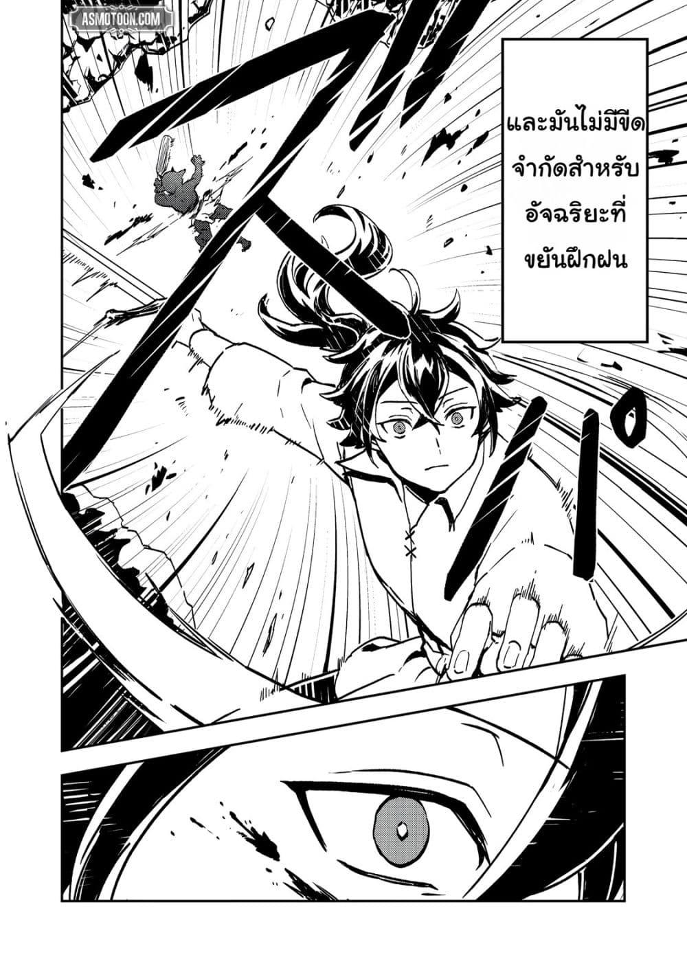 Manga-lc-com อ่านมังงะ อ่านการ์ตูน ออนไลน์ ฟรี Taidana Akuyaku Kizoku no Ore ni, Kon’yaku Haki Sareta Akuyaku Reijou ga Totsuidara Saikyou no Fuufu ni Narimashita @COMIC ตอนที่ 1 2 3 4 5 6 7 8 9 10 11 12 13 14 ฟรี ไม่มีโฆษณา Manga-lc - อ่าน มังงะ อ่าน การ์ตูน ออนไลน์ อ่านมังงะ ฟรี