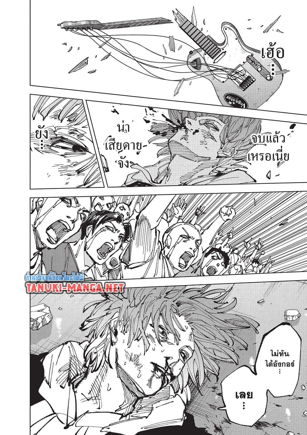Manga-lc-com อ่านมังงะ อ่านการ์ตูน ออนไลน์ ฟรี Sakamoto Days ตอนที่ 1 2 3 4 5 6 7 8 9 10 11 12 13 14 ฟรี ไม่มีโฆษณา Manga-lc - อ่าน มังงะ อ่าน การ์ตูน ออนไลน์ อ่านมังงะ ฟรี