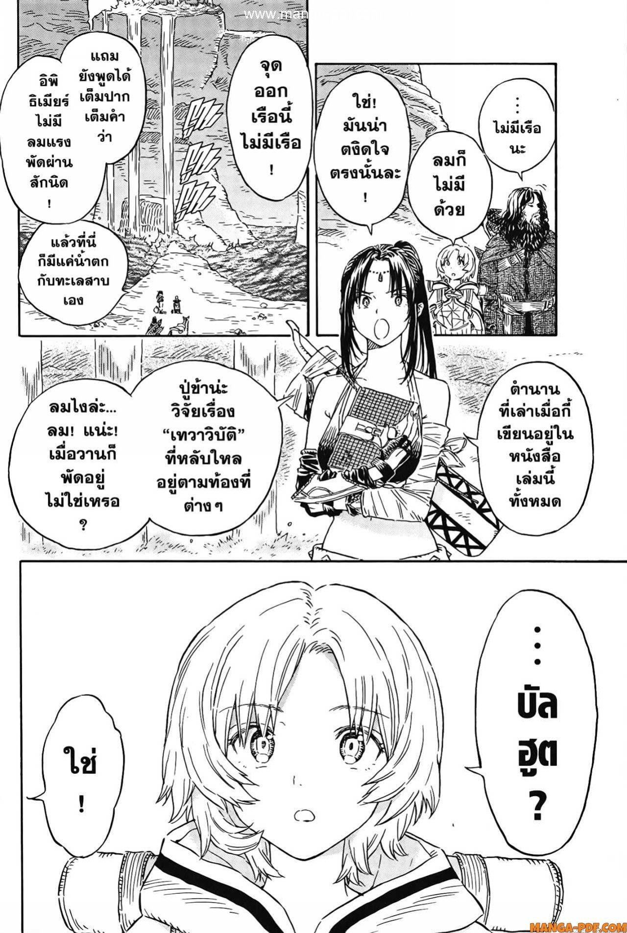 Manga-lc-com อ่านมังงะ อ่านการ์ตูน ออนไลน์ ฟรี Re Cervin ตอนที่ 1 2 3 4 5 6 7 8 9 10 11 12 13 14 ฟรี ไม่มีโฆษณา Manga-lc - อ่าน มังงะ อ่าน การ์ตูน ออนไลน์ อ่านมังงะ ฟรี