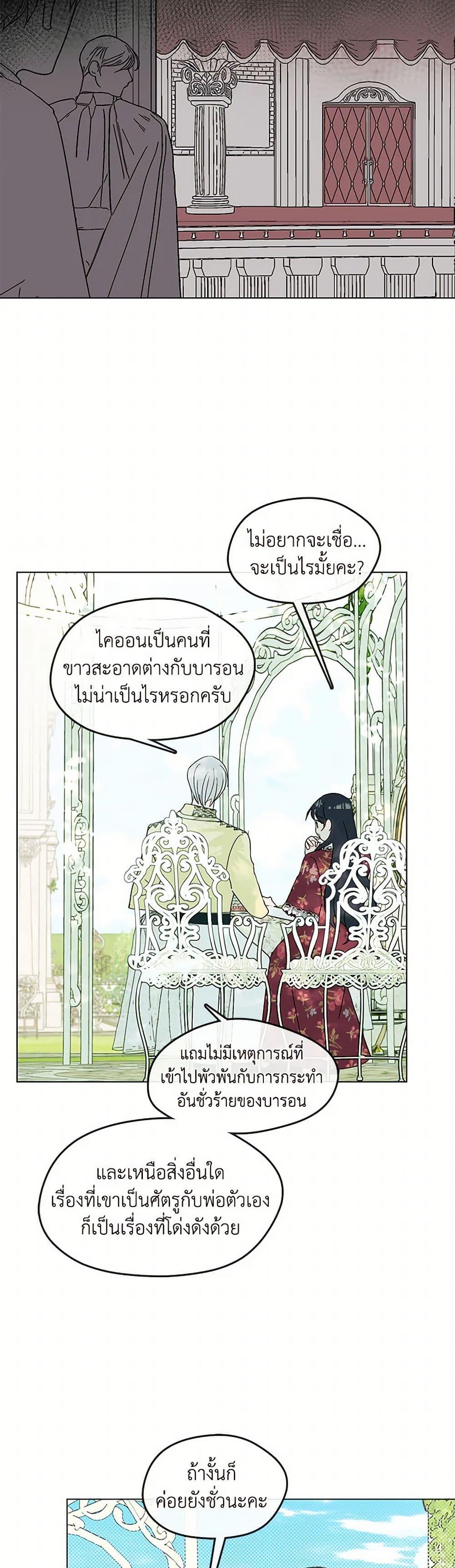 Manga-lc-com อ่านมังงะ อ่านการ์ตูน ออนไลน์ ฟรี Devoted to Diamond ตอนที่ 1 2 3 4 5 6 7 8 9 10 11 12 13 14 ฟรี ไม่มีโฆษณา Manga-lc - อ่าน มังงะ อ่าน การ์ตูน ออนไลน์ อ่านมังงะ ฟรี