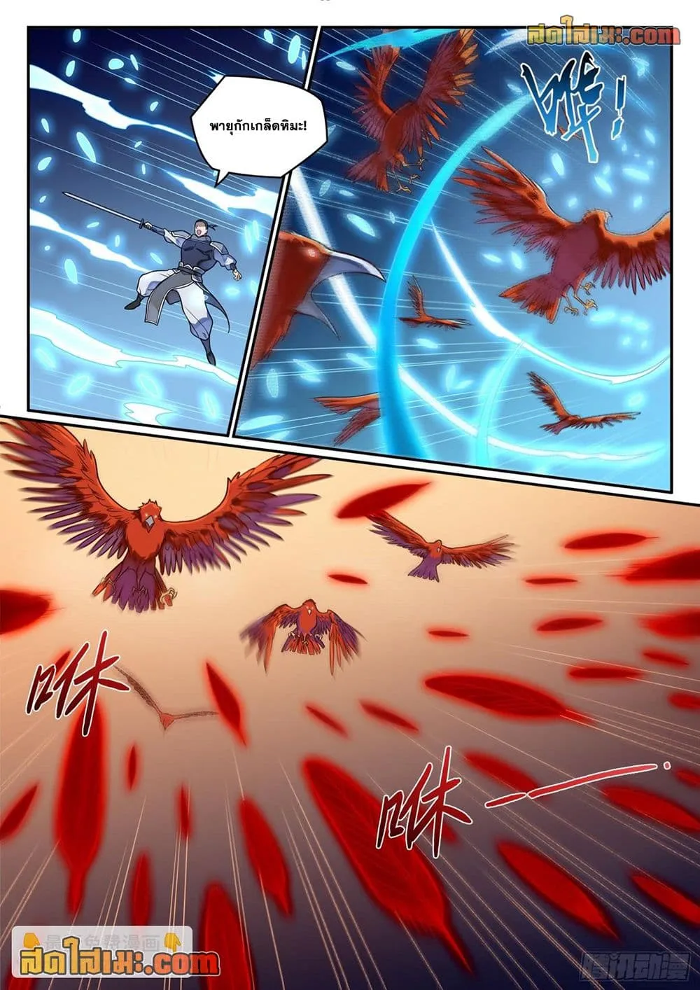 Manga-lc-com อ่านมังงะ อ่านการ์ตูน ออนไลน์ ฟรี Bailian Chengshen ตอนที่ 1 2 3 4 5 6 7 8 9 10 11 12 13 14 ฟรี ไม่มีโฆษณา Manga-lc - อ่าน มังงะ อ่าน การ์ตูน ออนไลน์ อ่านมังงะ ฟรี