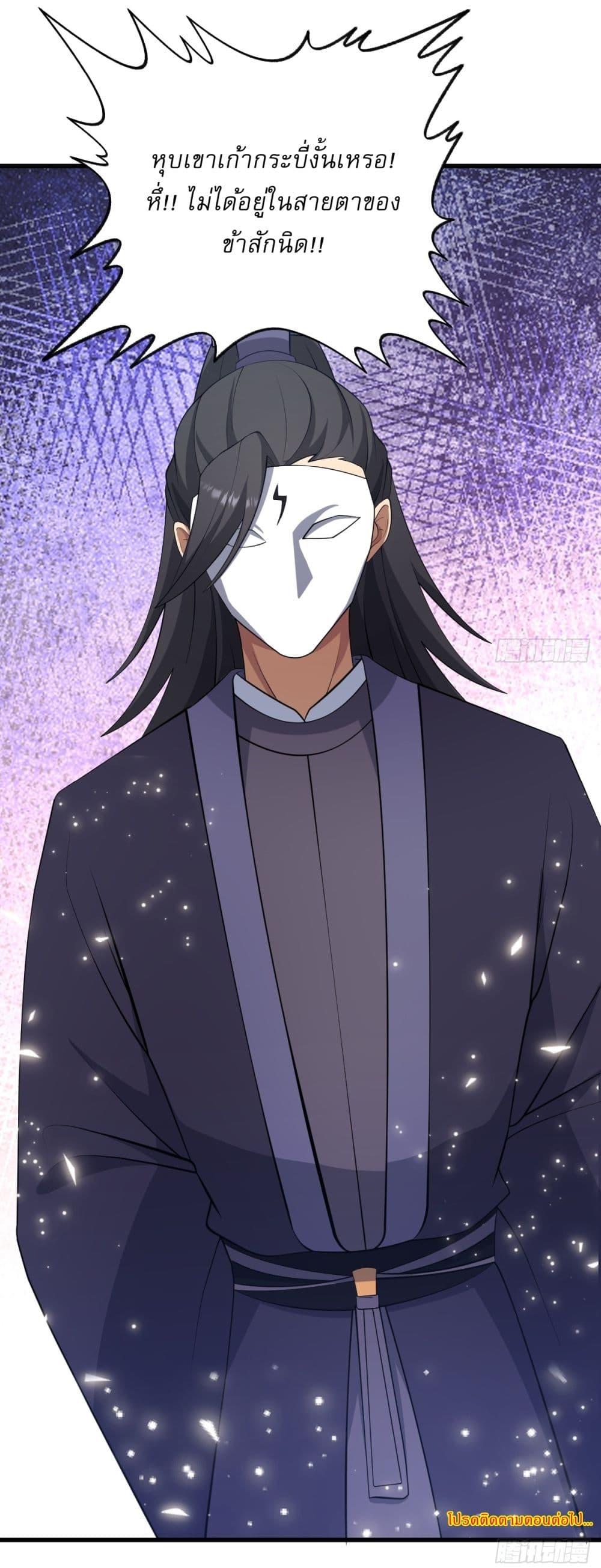 Manga-lc-com อ่านมังงะ อ่านการ์ตูน ออนไลน์ ฟรี Invincible After a Hundred Years of Seclusion ตอนที่ 1 2 3 4 5 6 7 8 9 10 11 12 13 14 ฟรี ไม่มีโฆษณา Manga-lc - อ่าน มังงะ อ่าน การ์ตูน ออนไลน์ อ่านมังงะ ฟรี