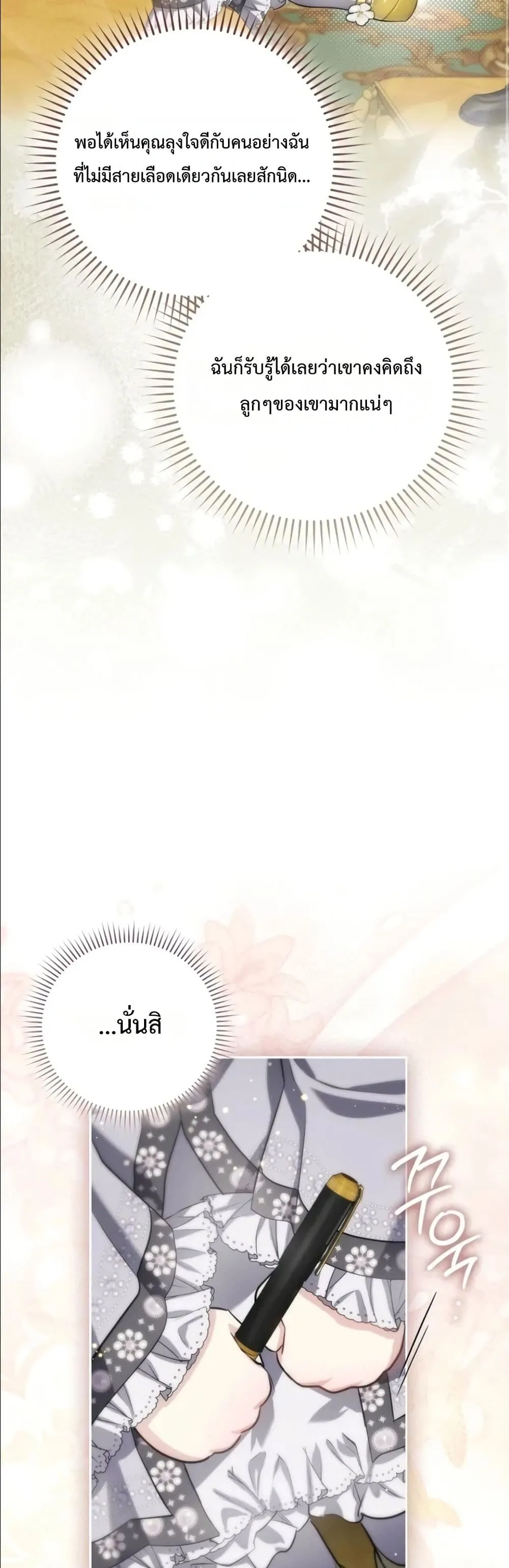 Manga-lc-com อ่านมังงะ อ่านการ์ตูน ออนไลน์ ฟรี I Am the 5-Year-Old Spy Who Kidnapped the Villain ตอนที่ 1 2 3 4 5 6 7 8 9 10 11 12 13 14 ฟรี ไม่มีโฆษณา Manga-lc - อ่าน มังงะ อ่าน การ์ตูน ออนไลน์ อ่านมังงะ ฟรี