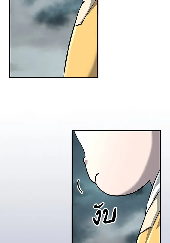 คุณปู่จอมยุทธกับหลานสาวสุดแกร่ง ตอนที่ 65 รูปที่ 169