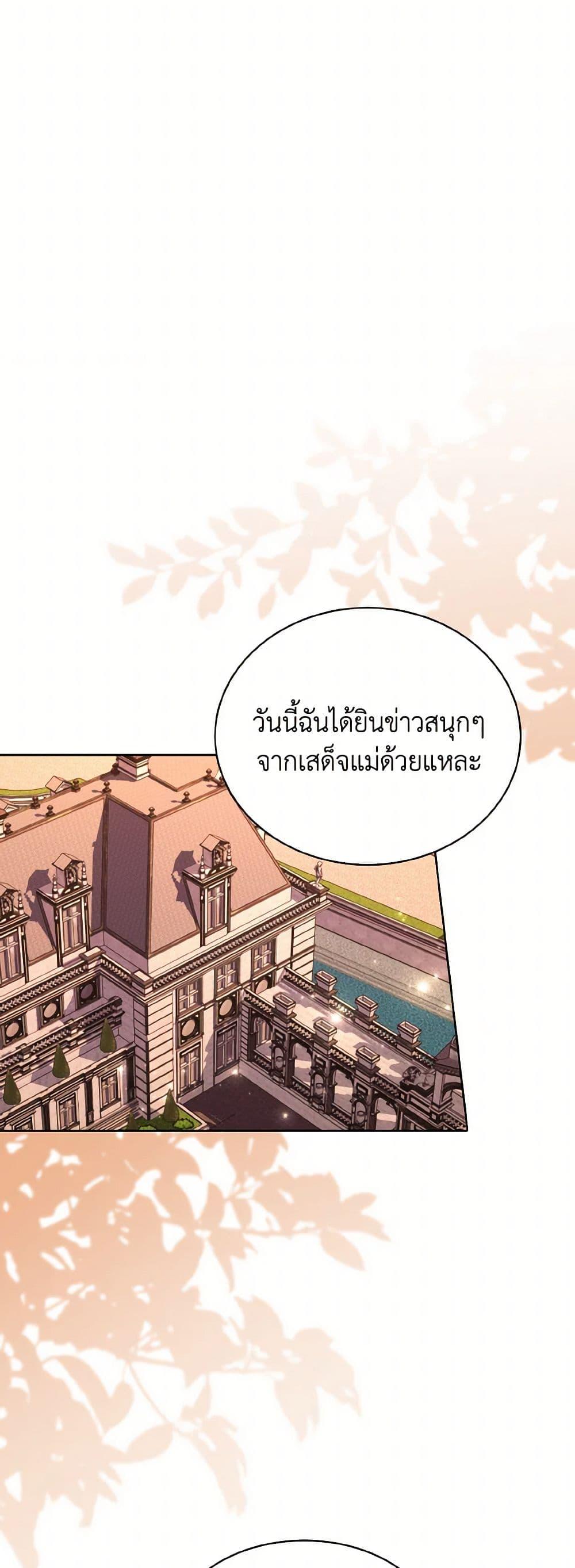 Manga-lc-com อ่านมังงะ อ่านการ์ตูน ออนไลน์ ฟรี The Wicked Ladies in Waiting ตอนที่ 1 2 3 4 5 6 7 8 9 10 11 12 13 14 ฟรี ไม่มีโฆษณา Manga-lc - อ่าน มังงะ อ่าน การ์ตูน ออนไลน์ อ่านมังงะ ฟรี