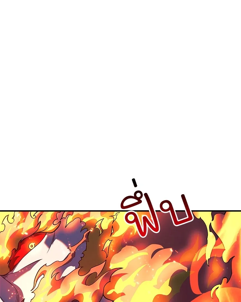 สัปดาห์นี้งดอัปตอนใหม่ ตอนที่ 56 รูปที่ 118