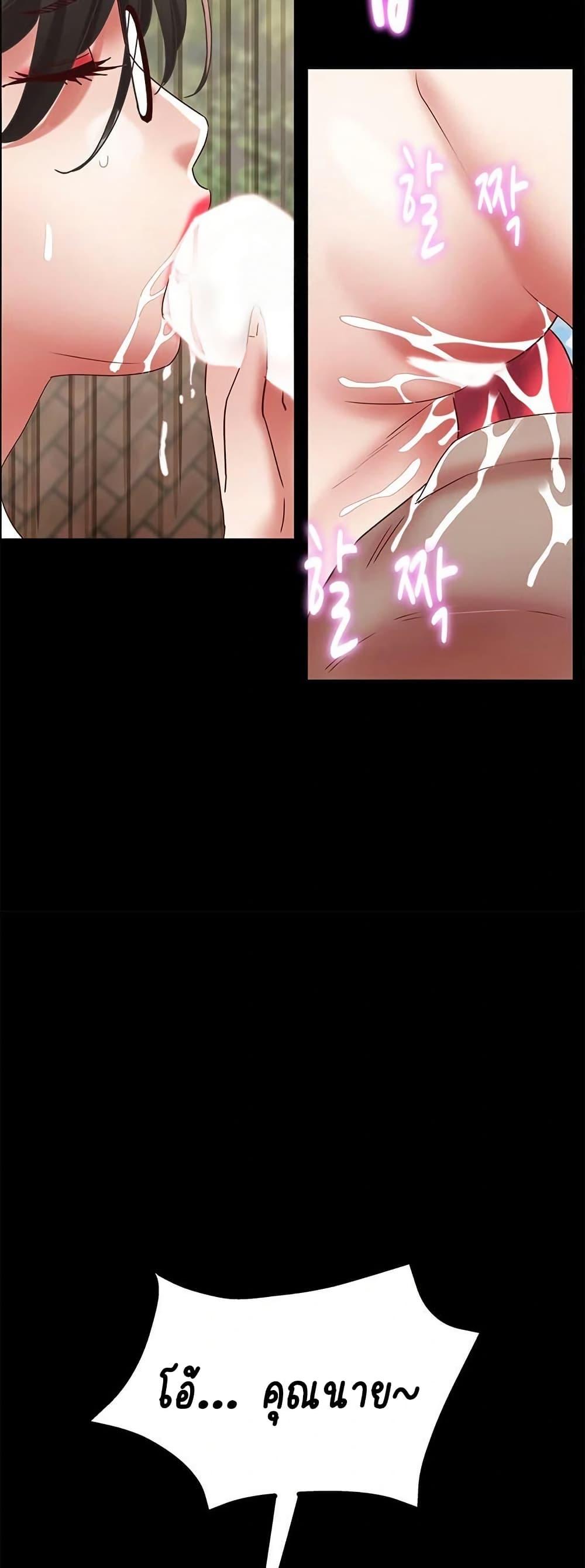 Doujin-Lc- อ่าน โดจิน มังฮวา เกาหลี ญี่ปุ่น จีน แปลไทย Daebong Village Women’s Association ตอนที่ 1 2 3 4 5 6 7 8 9 10 11 12 13 14 ฟรี ไม่มีโฆษณา อ่าน โดจิน Manhwa เกาหลี ญี่ปุ่น จีน เรามีครบ คัดมาให้เน้นๆ โดจิน 18+ รับประกันความฟินโดย  Doujin Lc